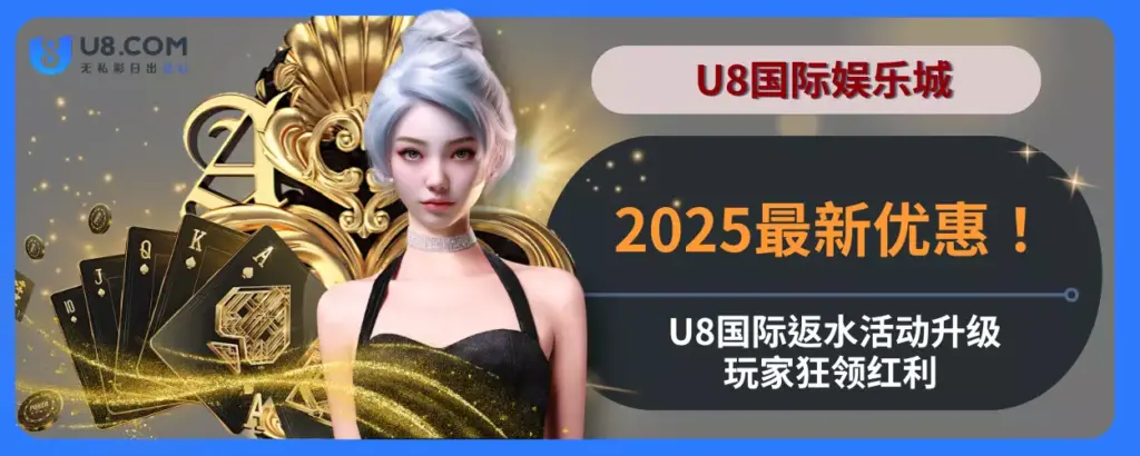 2025最新优惠！ 6g游戏返水活动升级，会员狂领红利